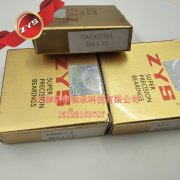 機(jī)床主軸軸承